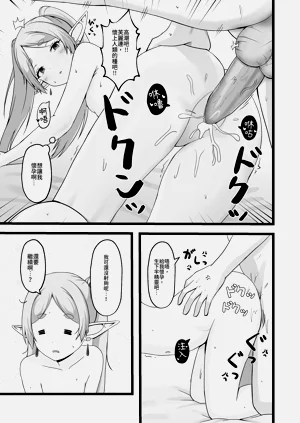第18頁圖