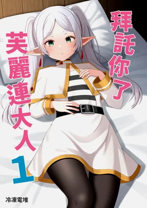 第2頁圖