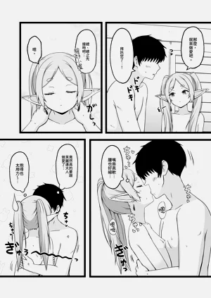 第9頁圖