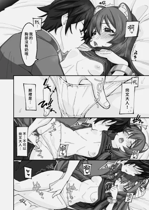 第10页图