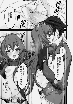 第13页图