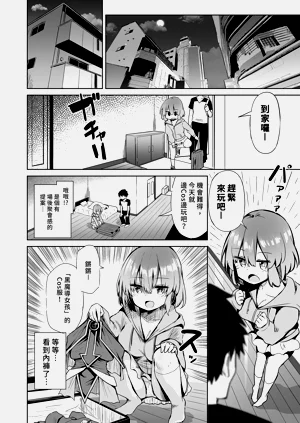 第10頁圖