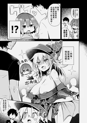 第9頁圖