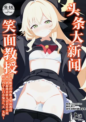 第1页图