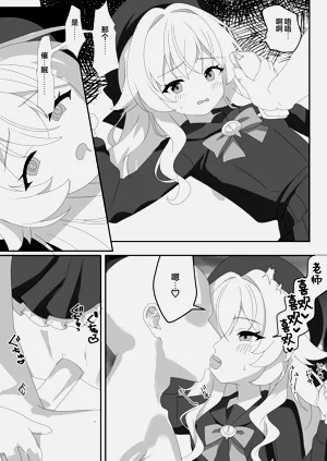 第10页图
