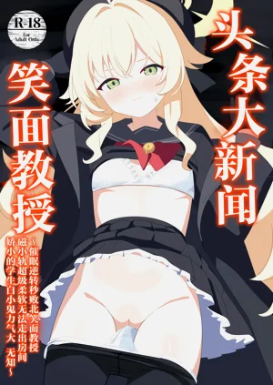 第2页图