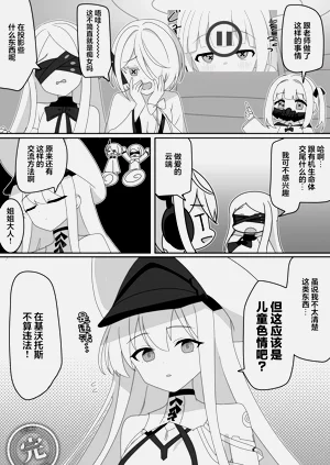 第22页图