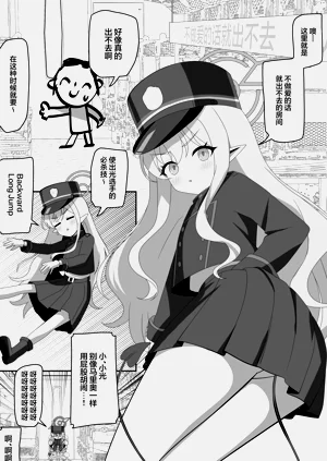 第23页图