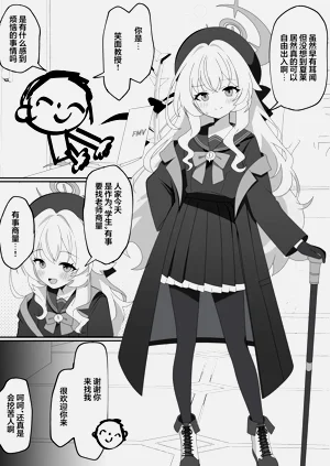 第3页图