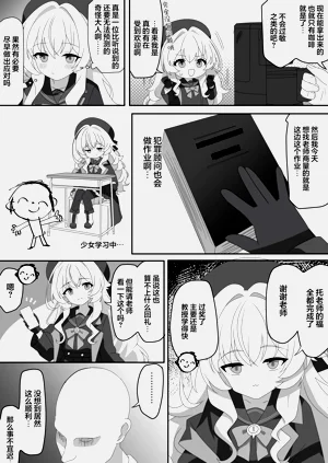 第4页图