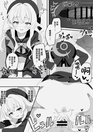第8页图