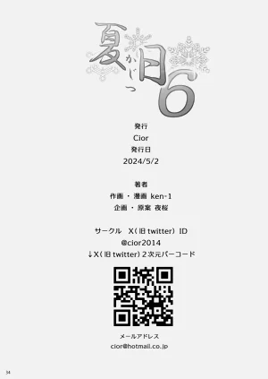 第230頁圖
