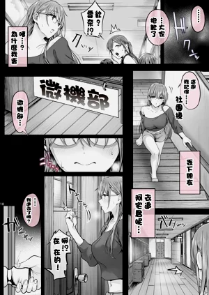 第240頁圖