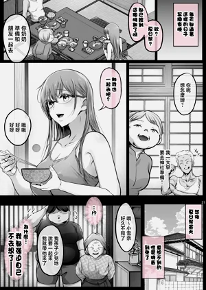 第251頁圖