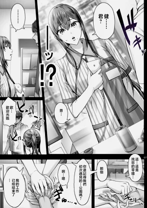 第279頁圖
