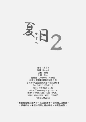 第62頁圖