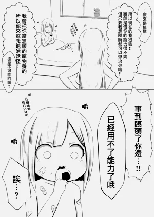 第16页图