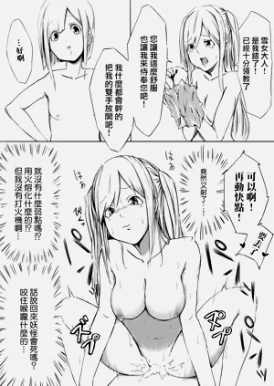 第9页图