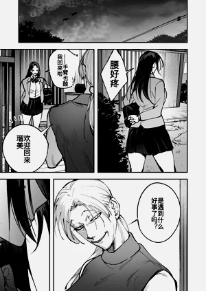 第87頁圖