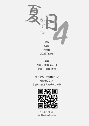 第130页图