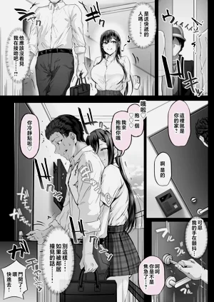 第139页图