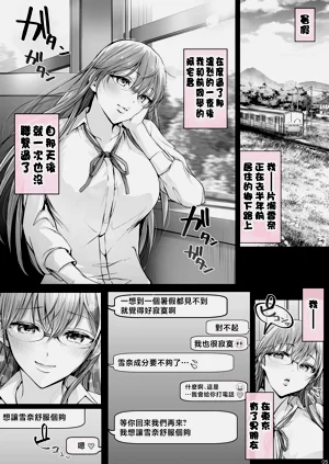 第202页图