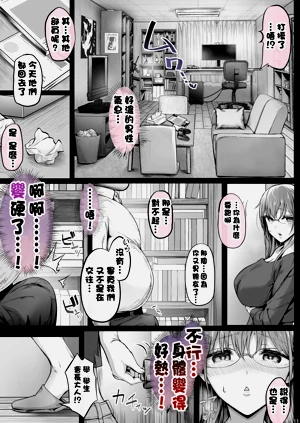 第208页图