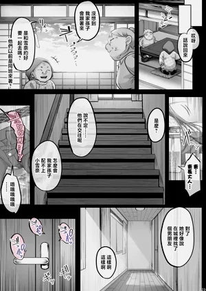 第220页图