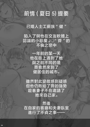 第243页图