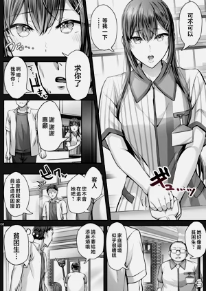 第247页图