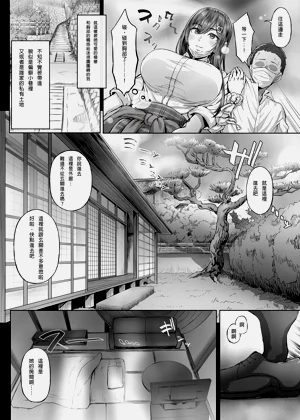 第9页图