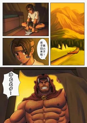 第3页图
