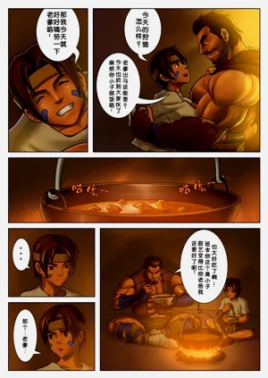 第4页图
