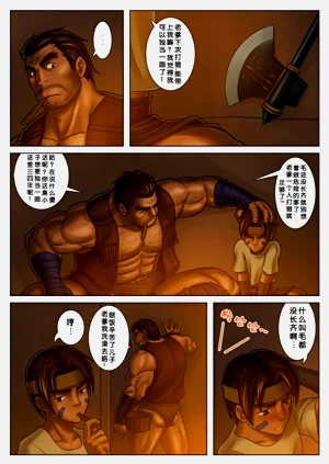 第5页图