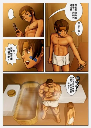 第7页图