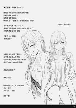 第20页图