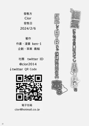 第21页图