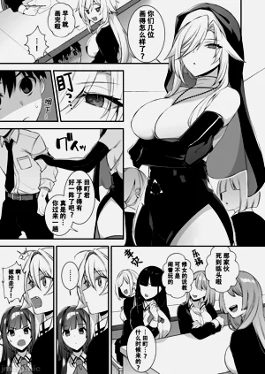 第133頁圖