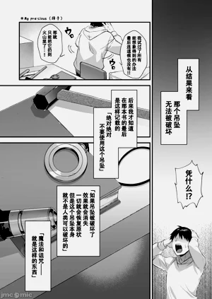 第164頁圖