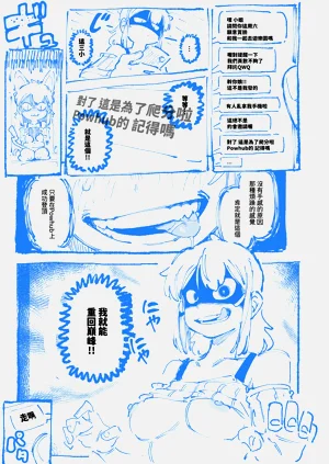 第11頁圖