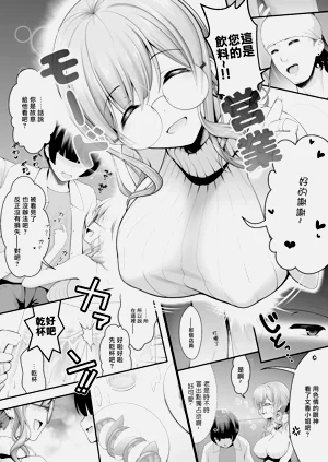 第3页图
