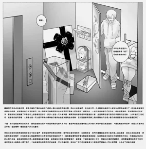 第14頁圖