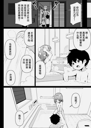 第10頁圖