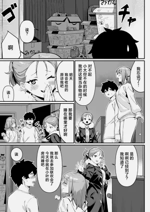 第19頁圖