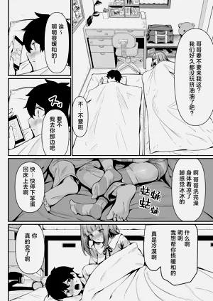 第20頁圖