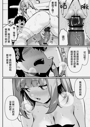 第30頁圖