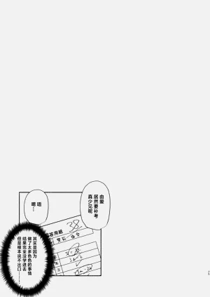 第23页图