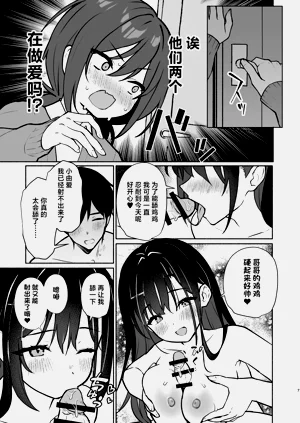 第29页图