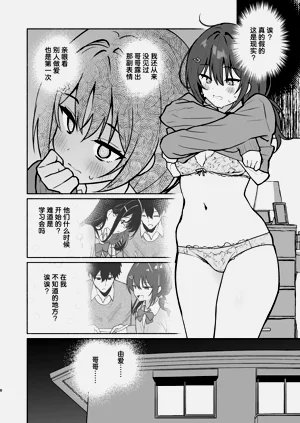 第30页图