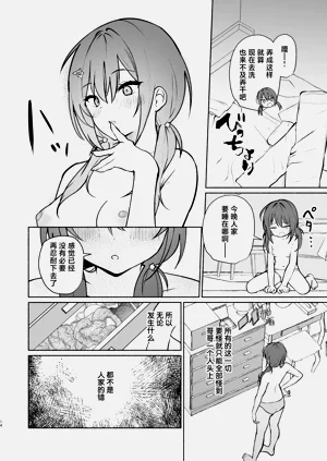 第36页图